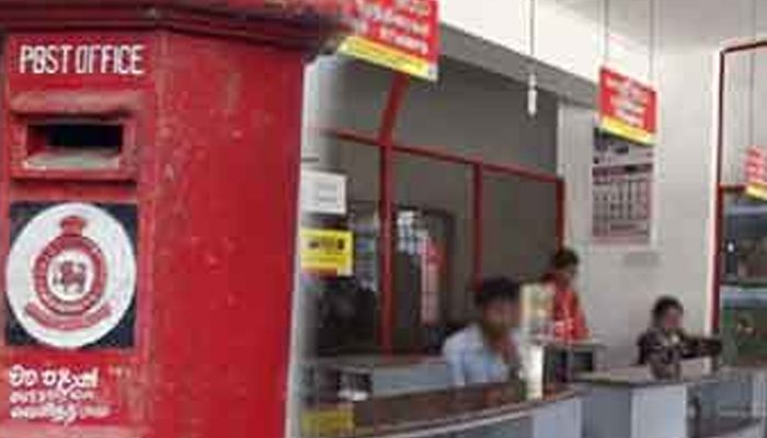 තැපැල්පති හෙළි කළ, වර්ජකයින් හෙළි නොකරන ඉල්ලීම්