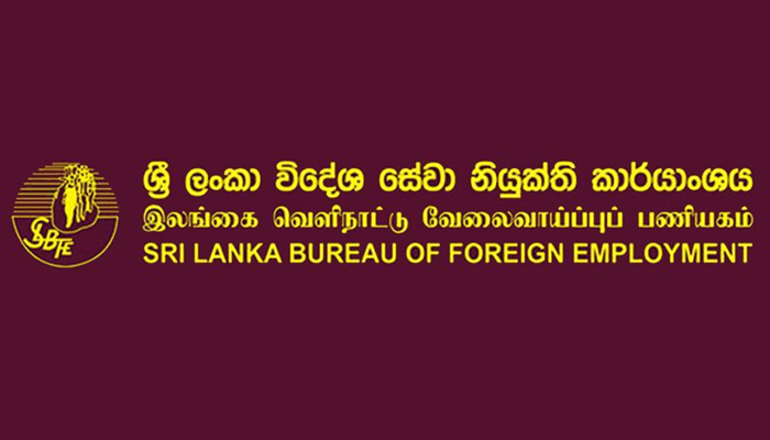 ඊශ්‍රායල් රැකියා ගැන විශේෂ දැනුම්දීමක්