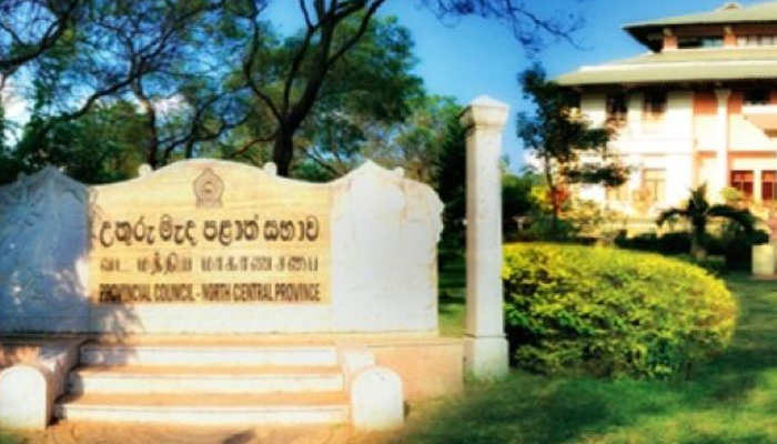 උතුරු මැද පළාත් සභාවට රුපියල් මිලියන 400 ක් ඉතිරි වූ හැටි