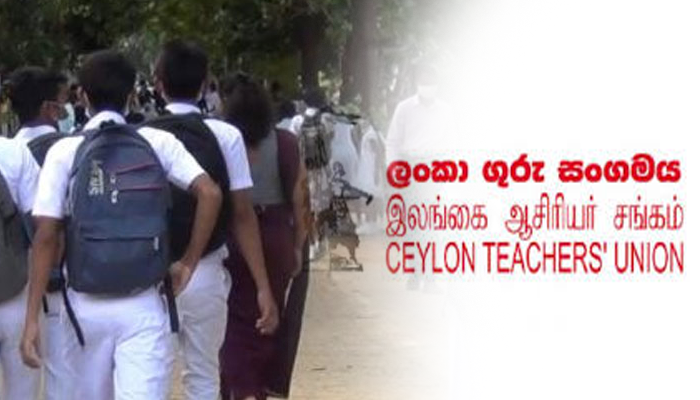 පාසල් පැවැත්වෙන කාලය දීර්ඝ කිරීම ගැන යළි සලකා බලන්නැයි ආණ්ඩුවේ ගුරු සංගමයෙන් අද ලිඛිත ඉල්ලීමක්