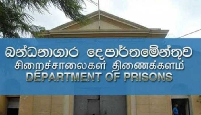 බූස්ස, වැලිකඩ ඇතුලු බන්ධනාගාර කිහිපයක ලොකු පුටු මාරුවක්