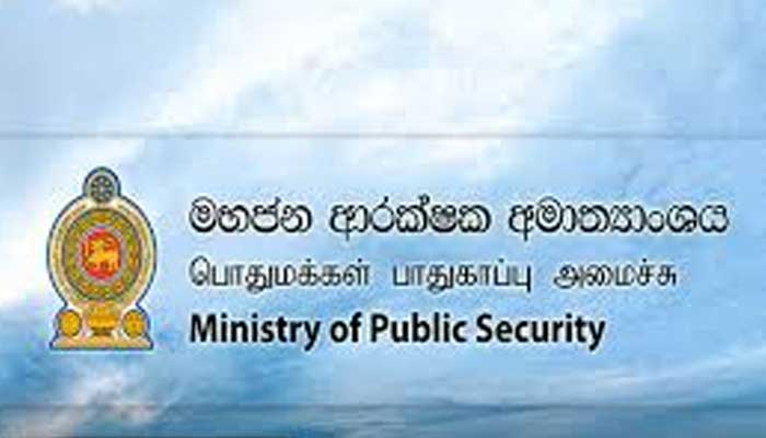 මහජන ආරක්ෂක අමාත්‍යංශයෙන් CIDයට පැමිණිල්ලක්