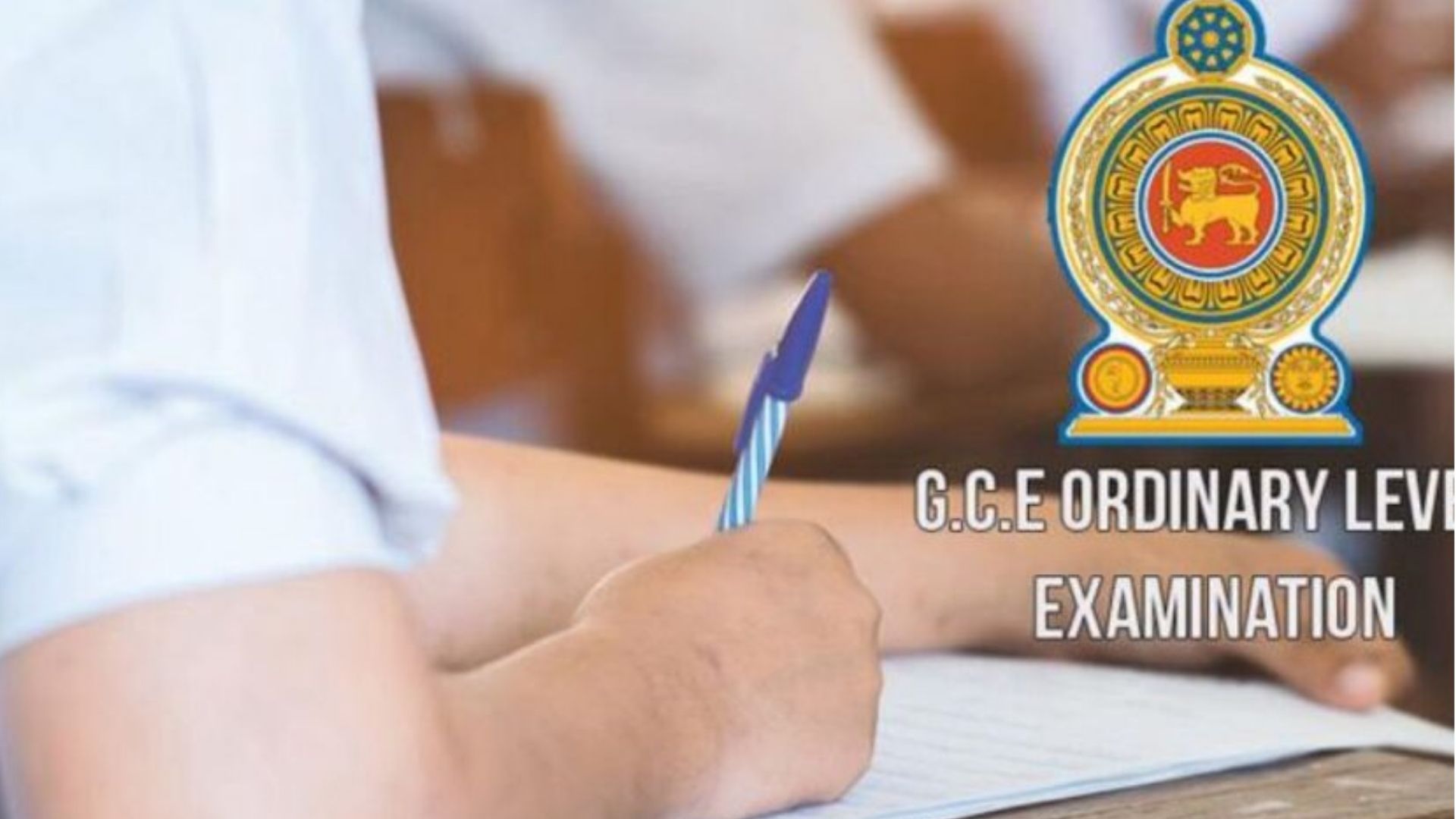 සාමාන්‍ය පෙළ උපකාරක පන්ති අද සිට තහනම්