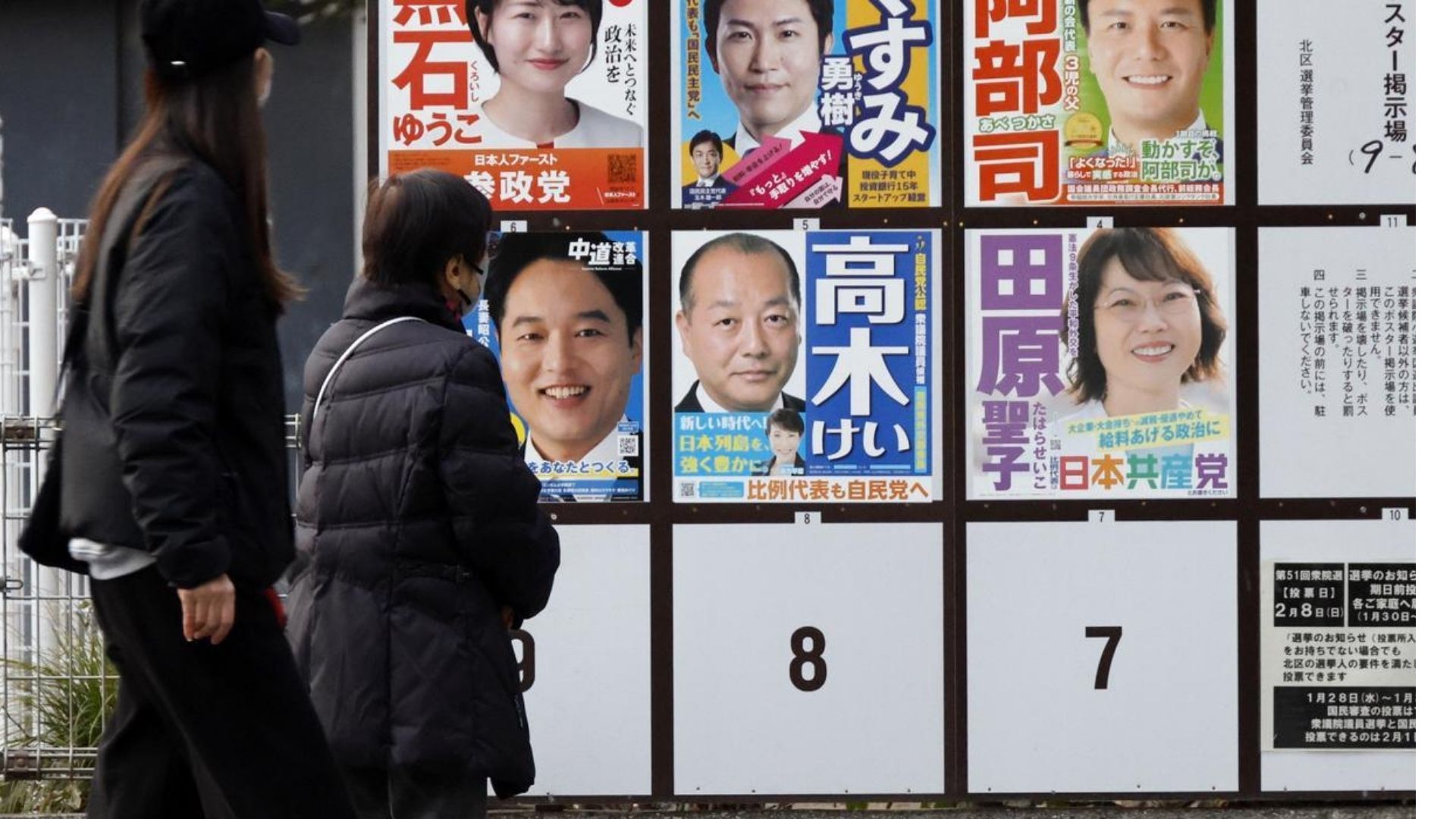 මහමැතිවරණයෙන් ජපාන අගමැතිනියගේ පාලක පක්‍ෂයට ජය