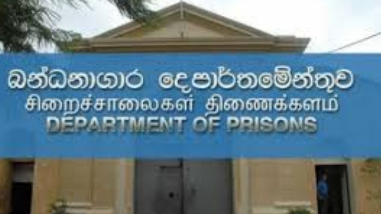 බන්ධනාගාර ලොකු පුටුවේ වැඩබලන්න අලුත් මුහුණක්