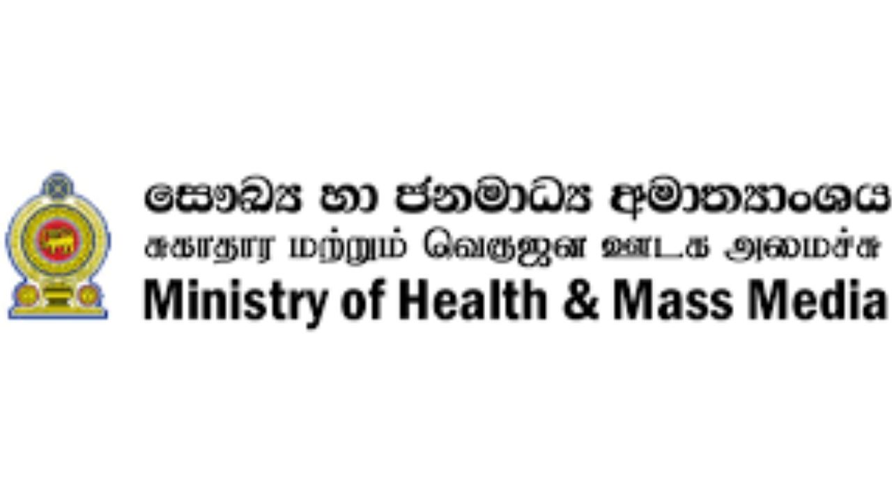 වෛද්‍ය වර්ජනය මැද සෞඛ්‍ය ක්ෂේත්‍රයේ නිලධාරීන් රැසකට අද පත්විම්
