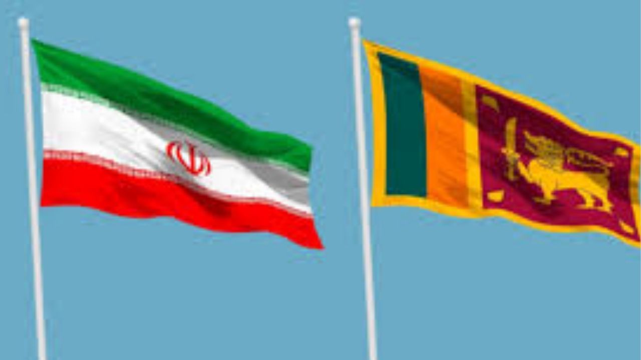 ඉරාන  සහ ශ්‍රී ලංකා විදේශ අමාත්‍යවරුන් අතර දුරකතන සංවාදයක්