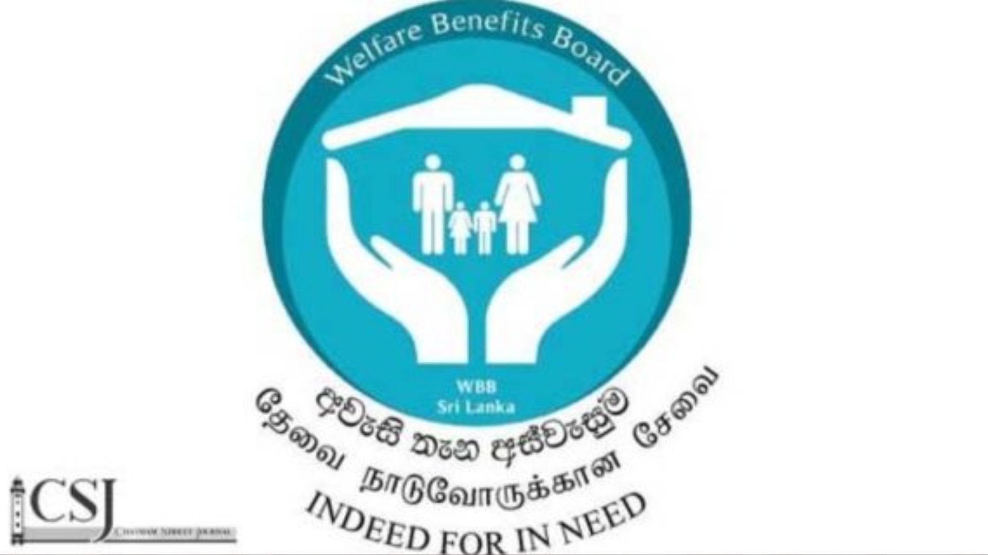 අස්වැසුම වැඩිහිටි දීමනා අද බැංකු ගිණුම්වලට