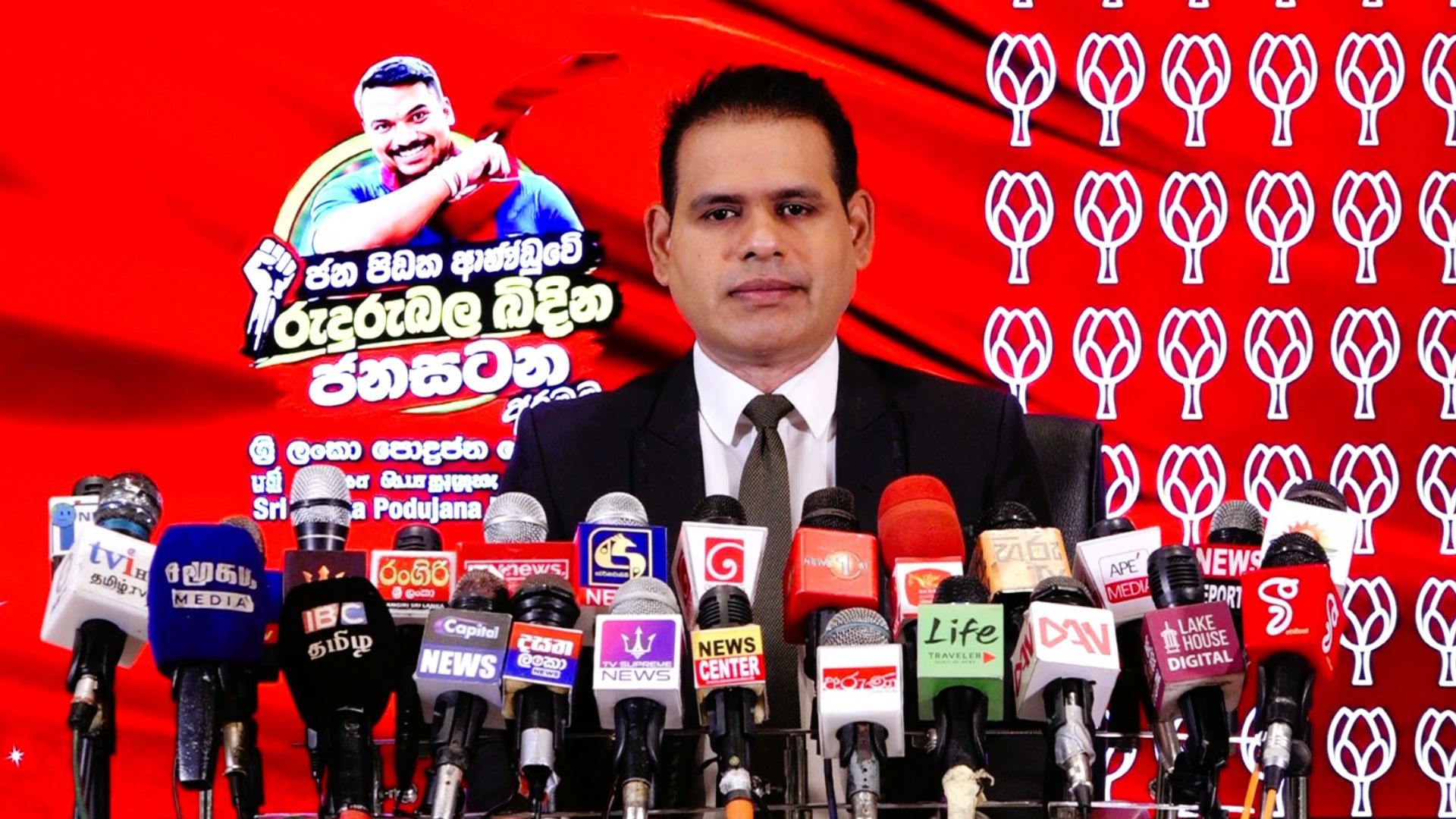 විපක්‍ෂය මර්දනය කරන ආණ්ඩුවේ වැඩපිළිවෙල පොහොට්ටුව හෙළි කරයි